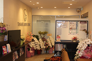 田辺レディースクリニック